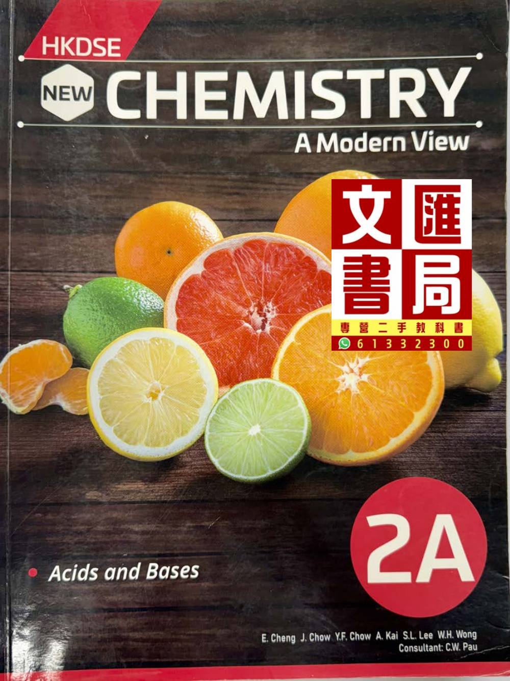 HKDSE Chemistry A Modern View 2A