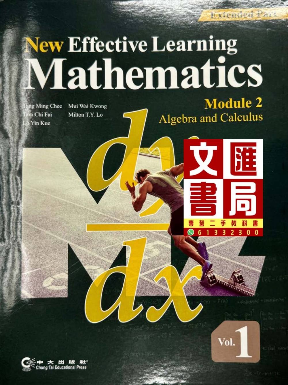 New Effective Learning Mathematics Module 2 Algebra and Calculus 1