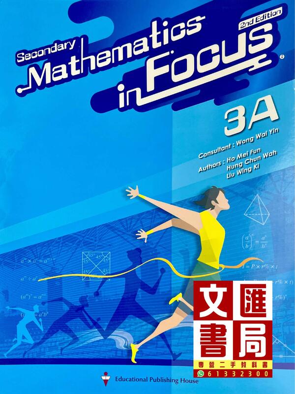 Secondary Mathematics in Focus 3A (2nd Edition)