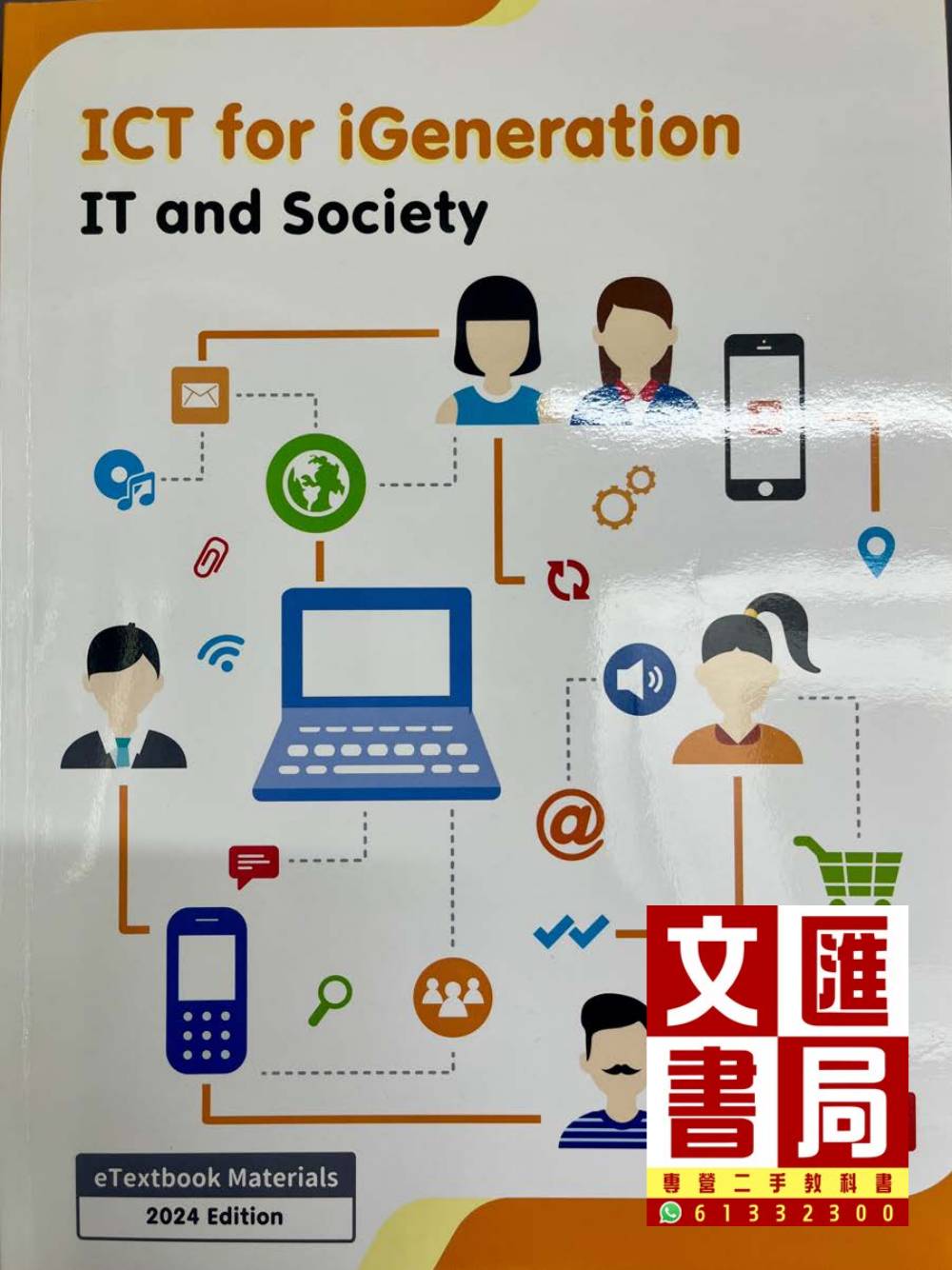 ICT for iGeneration IT and Society