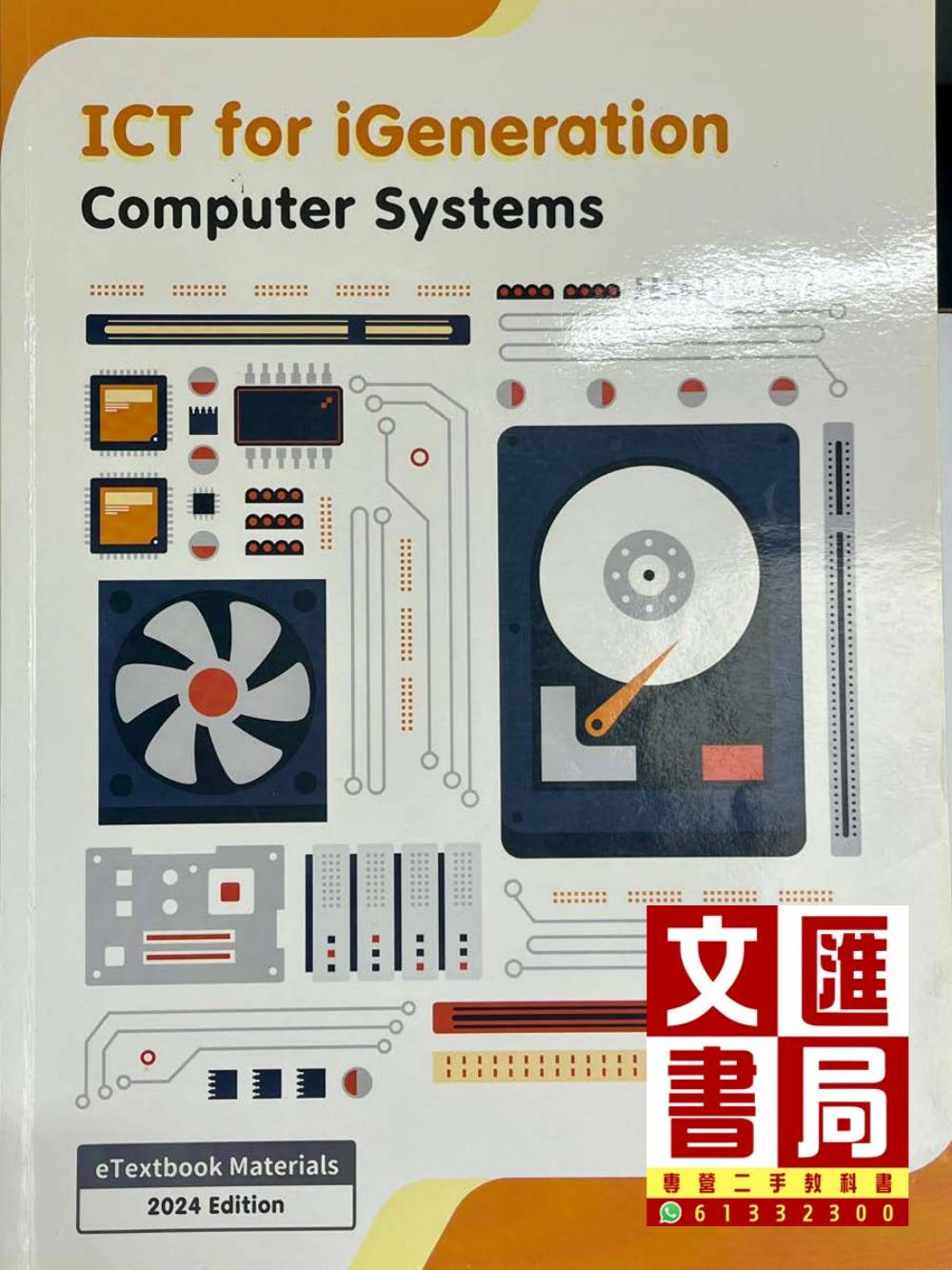 ICT for iGeneration Computer Systems