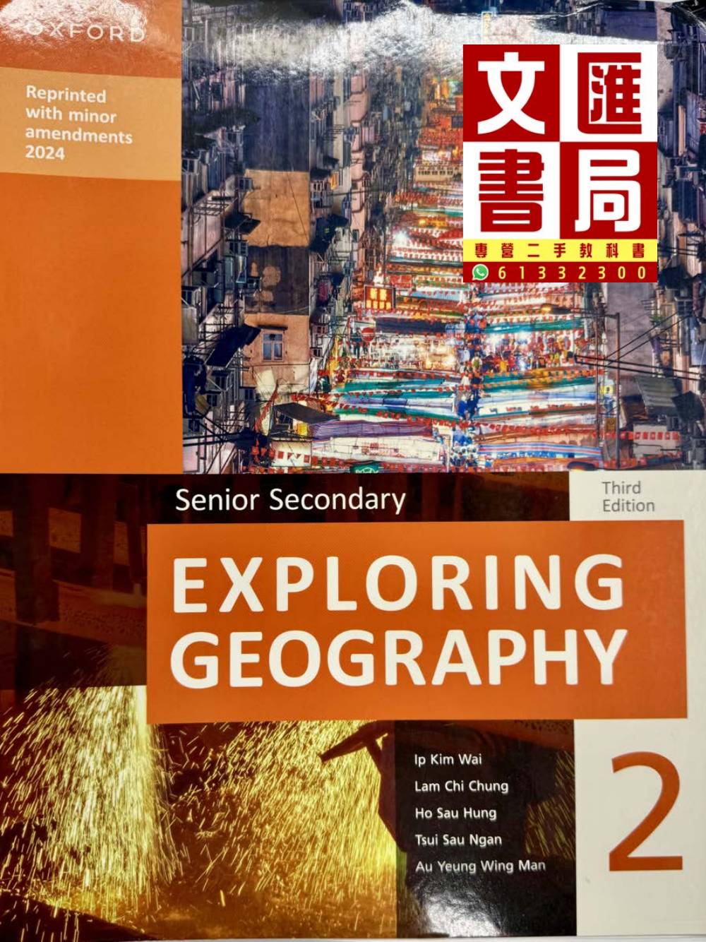 Exploring Geography Senior Secondary 2