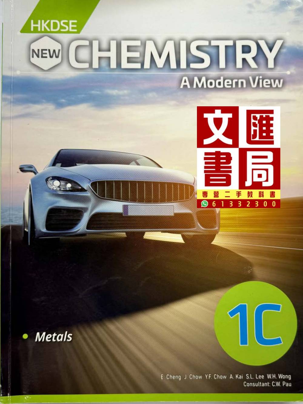 NEW CHEMISTRY A Modern View 1C