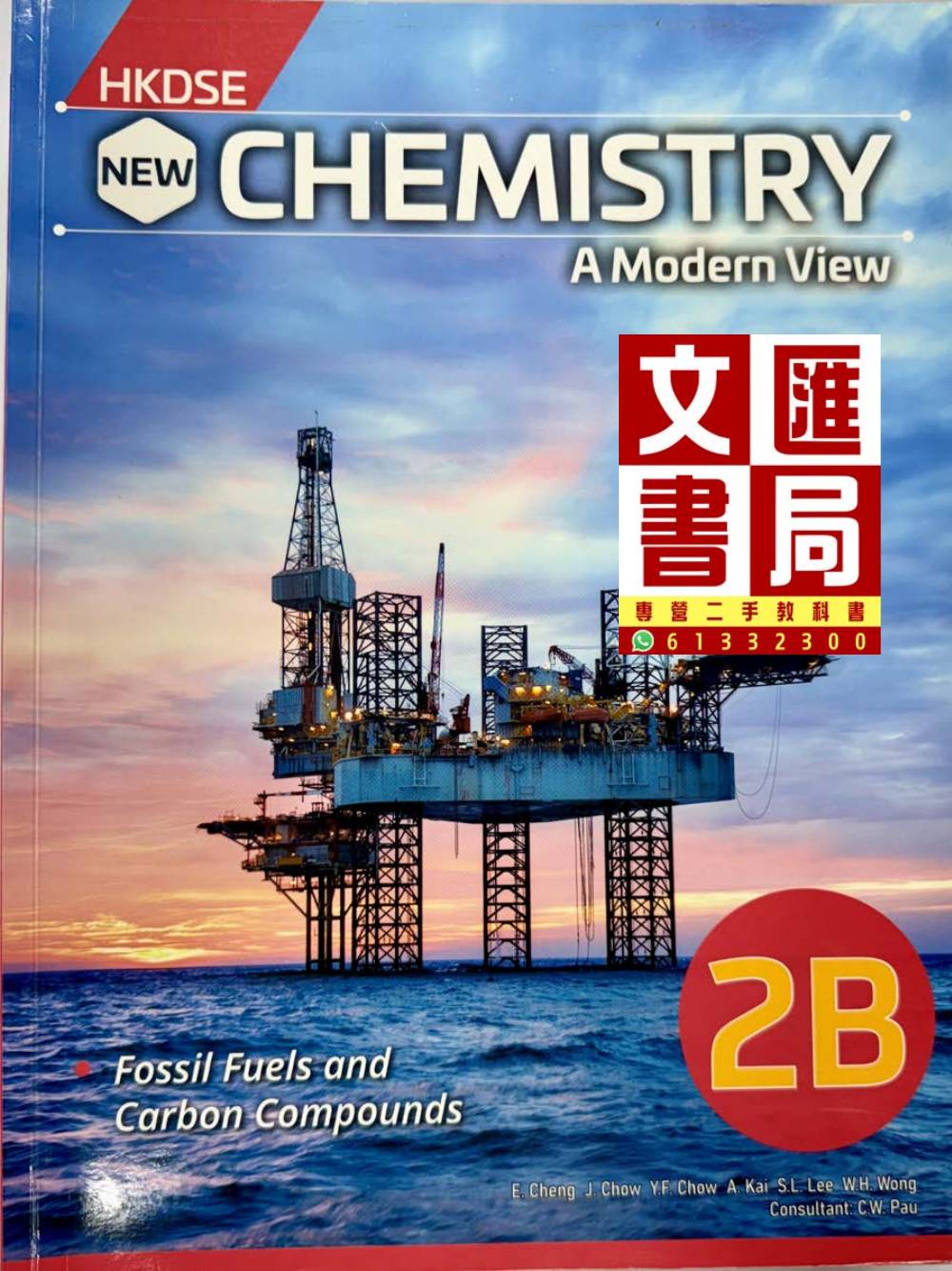 New Chemistry A Modern View 2B Fossil Fuels and Carbon Compounds