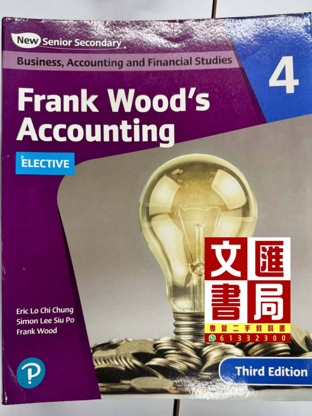 Frank Wood's Accounting F4