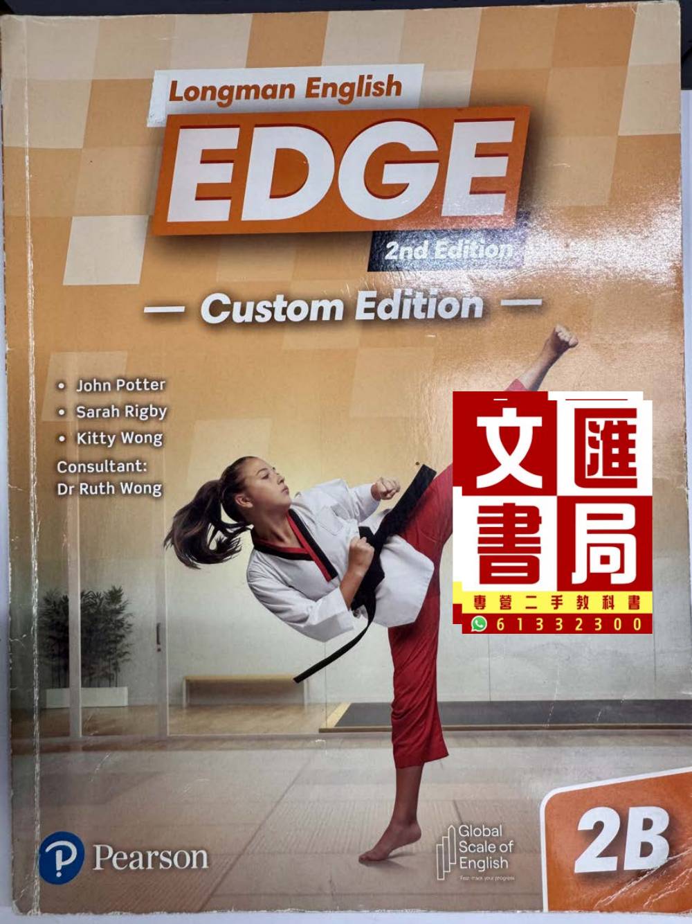 Longman English EDGE 2B