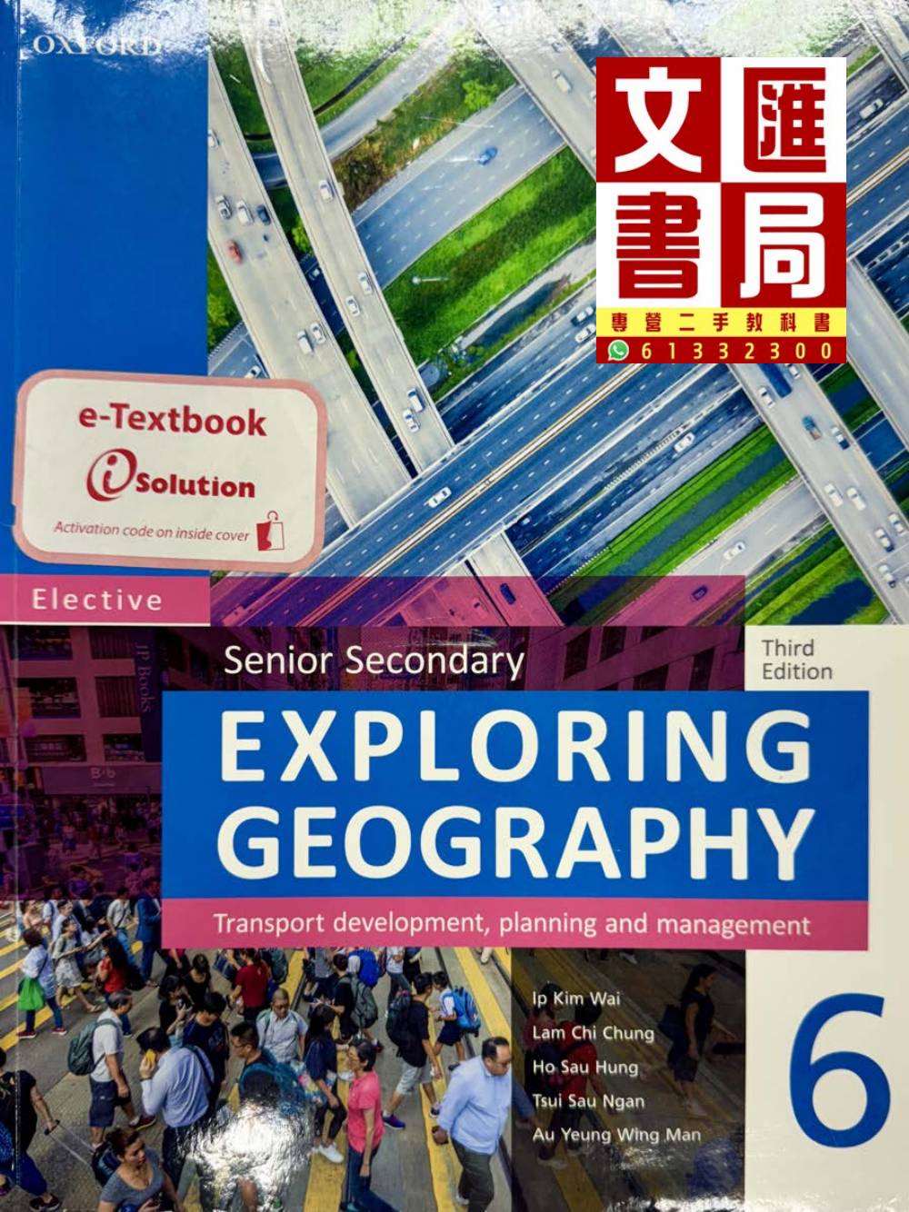 Exploring Geography 6 Transport development, planning and management