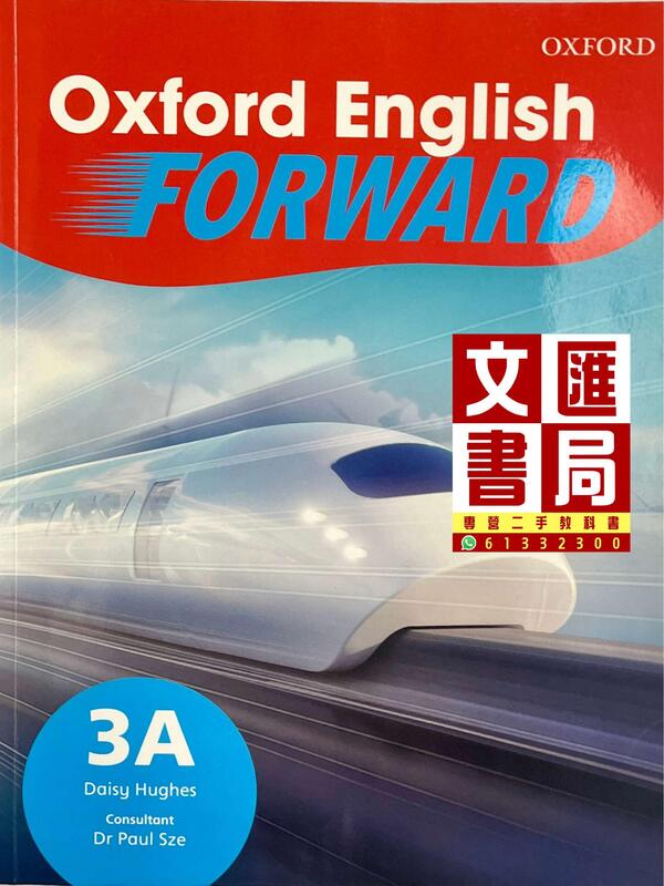Oxford English Forward 3A