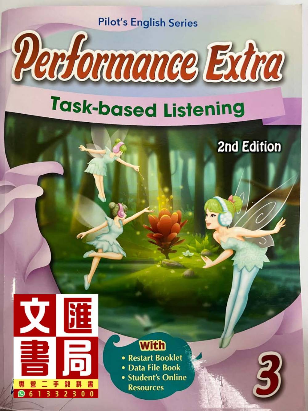Pilot's Performance Extra Task-based Listening 3