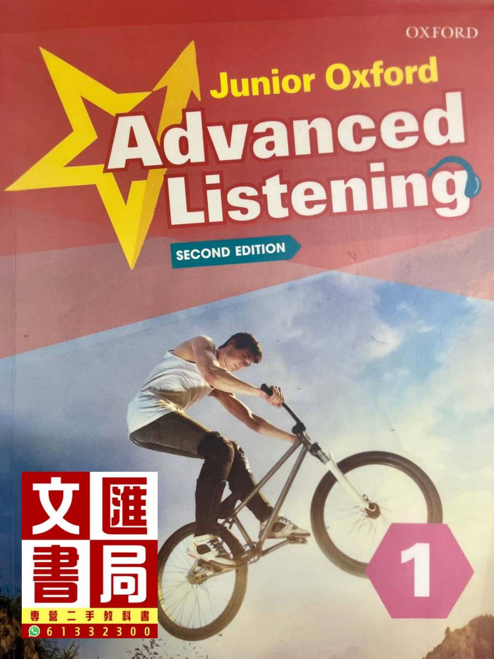 Junior Oxford Advanced Listening 1