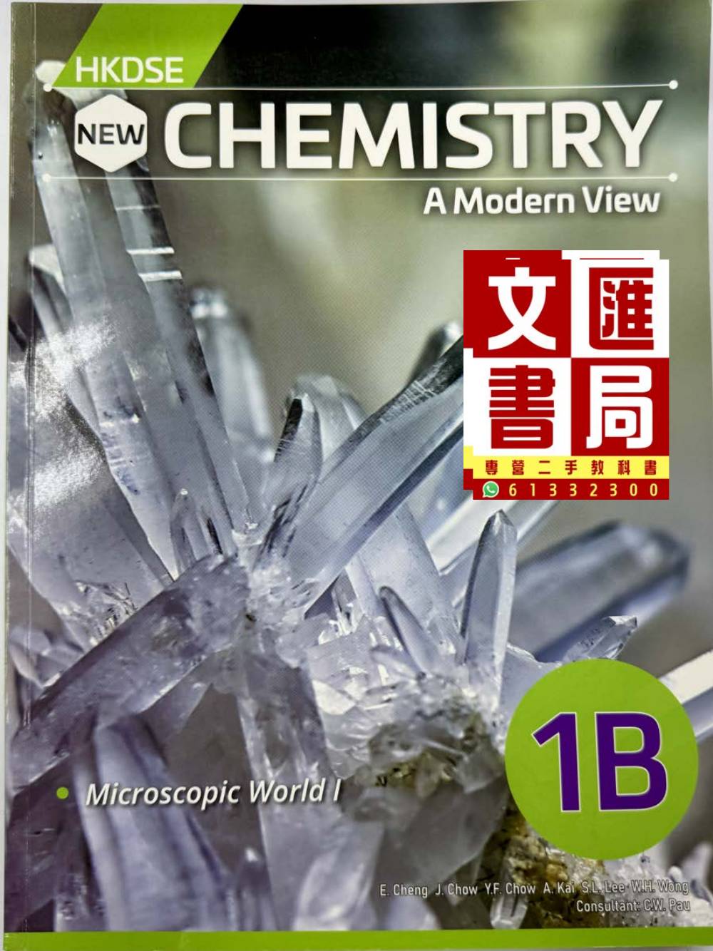 New Chemistry A Modern View 1B Microscopic World I