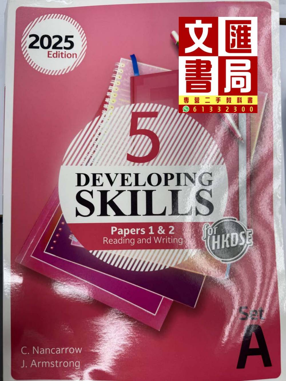 Developing Skills 5 Papers 1 & 2 Reading and Writing for HKDSE Set A