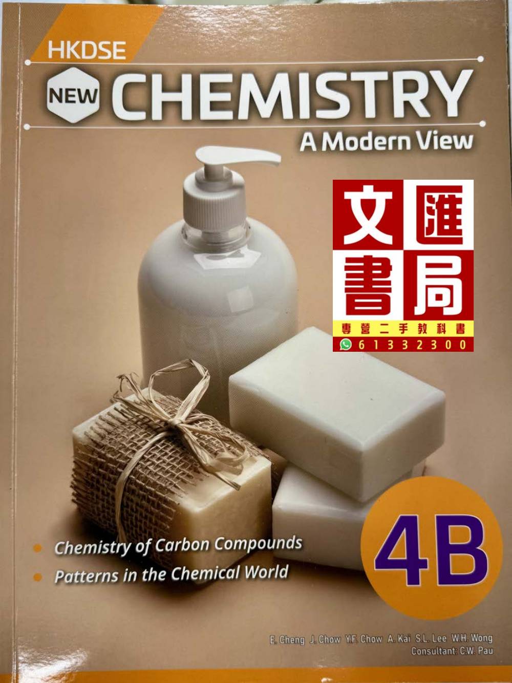 NEW CHEMISTRY A Modern View 4B