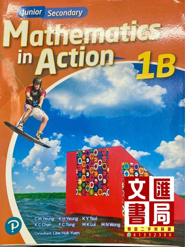 Junior Secondary Mathematics in Action 1B